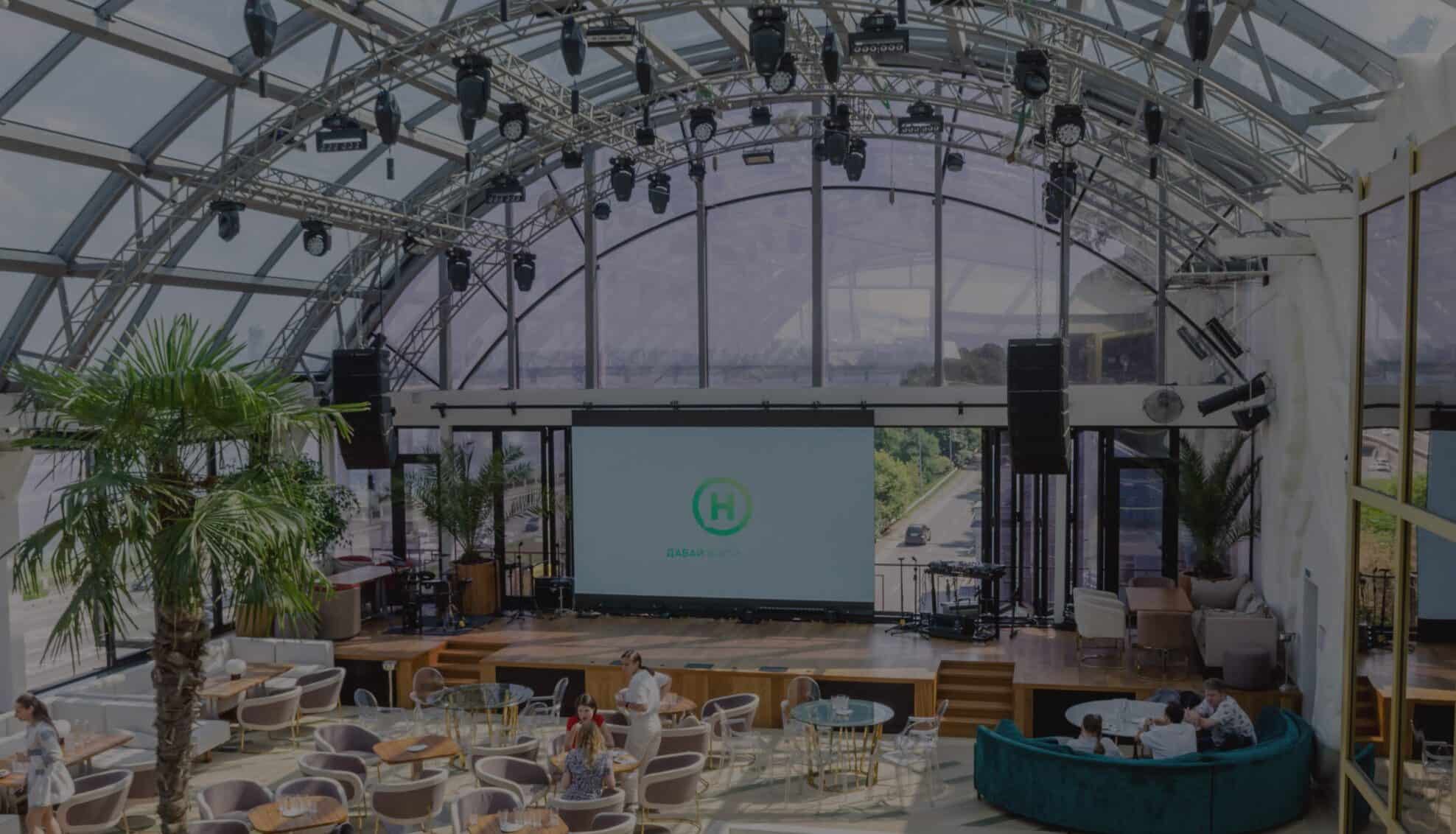 Як обрати світлове обладнання