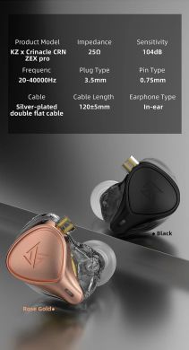 електростатичні гібридні навушники KZ Audio ZEX PRO BLACK NO MIC 86107 фото